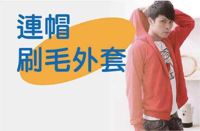 合順創意T-shirt的商品種類及品項圖片