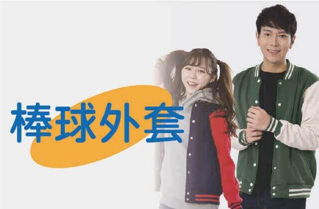 合順創意T-shirt的商品種類及品項圖片