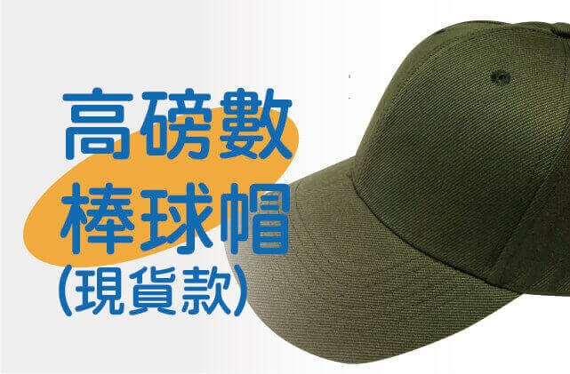 合順創意T-shirt的商品種類及品項圖片