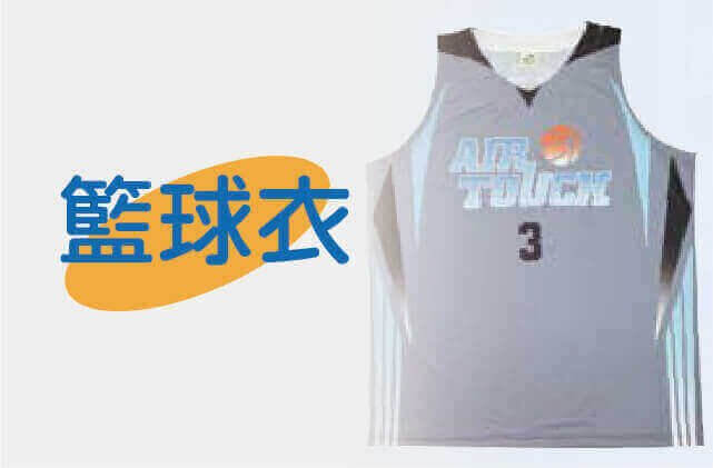 合順創意T-shirt的商品種類及品項圖片