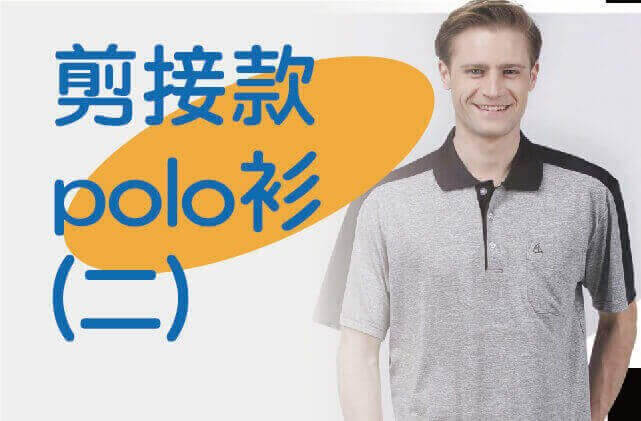 合順創意T-shirt的商品種類及品項圖片