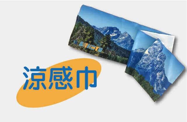 合順創意T-shirt的商品種類及品項圖片