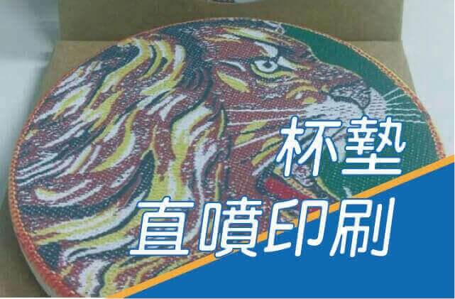 合順創意T-shirt的客製化作品集圖片