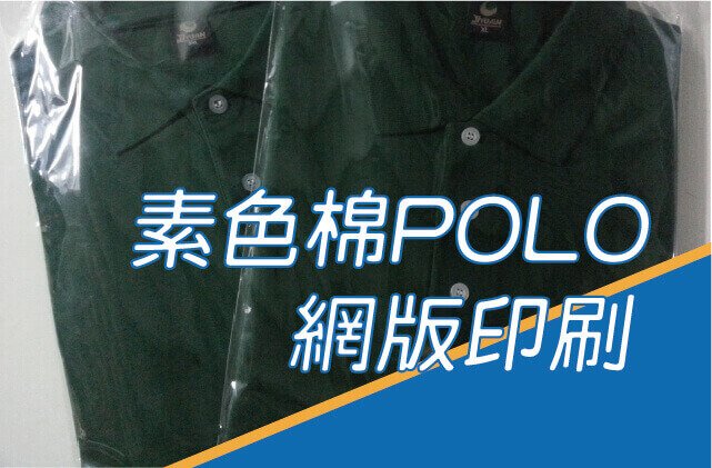 合順創意T-shirt的客製化作品集圖片