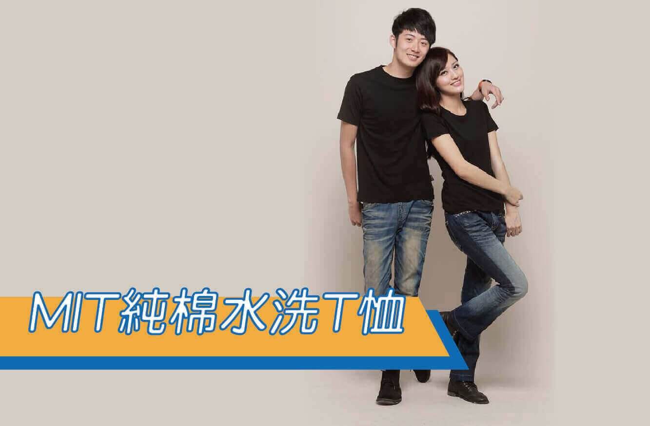 合順創意T-shirt的潮物專區圖片