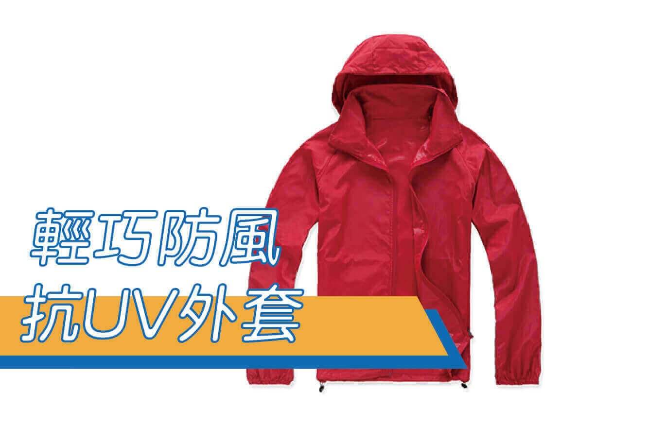 合順創意T-shirt的潮物專區圖片