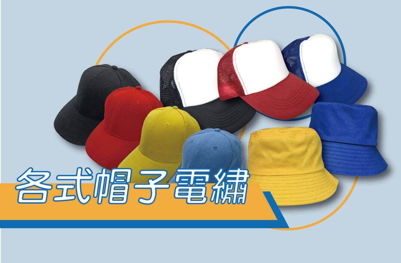 合順創意T-shirt的潮物專區圖片