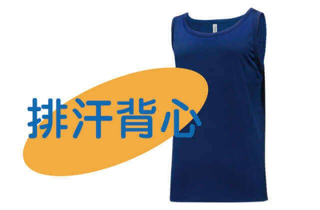 合順創意T-shirt的商品種類及品項圖片