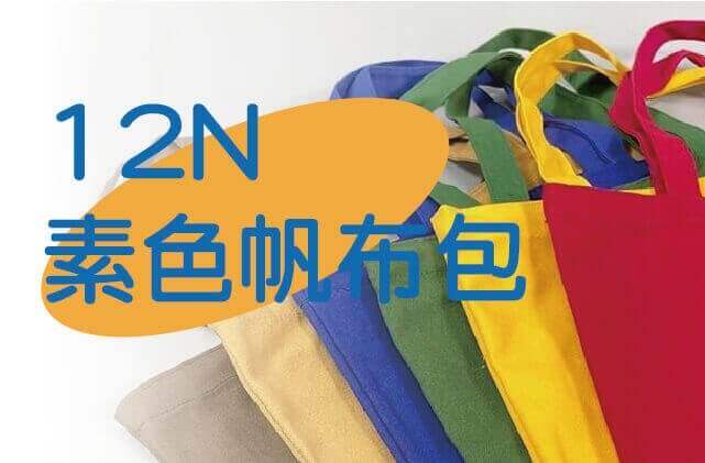 合順創意T-shirt的商品種類及品項圖片