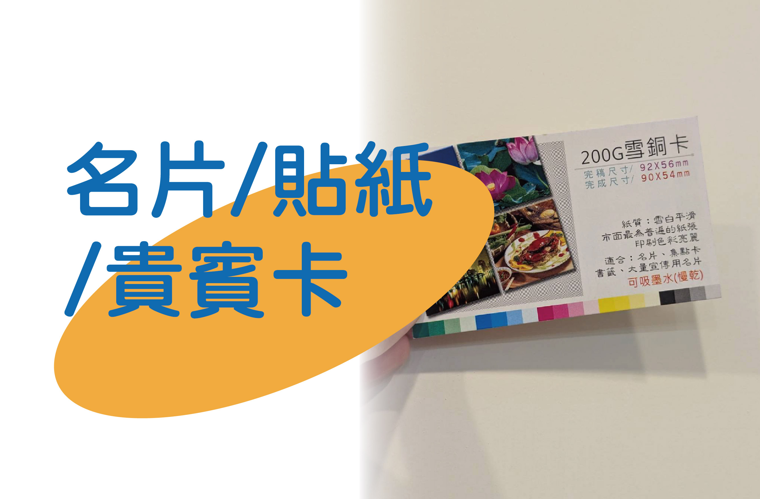 合順創意T-shirt的商品種類及品項圖片