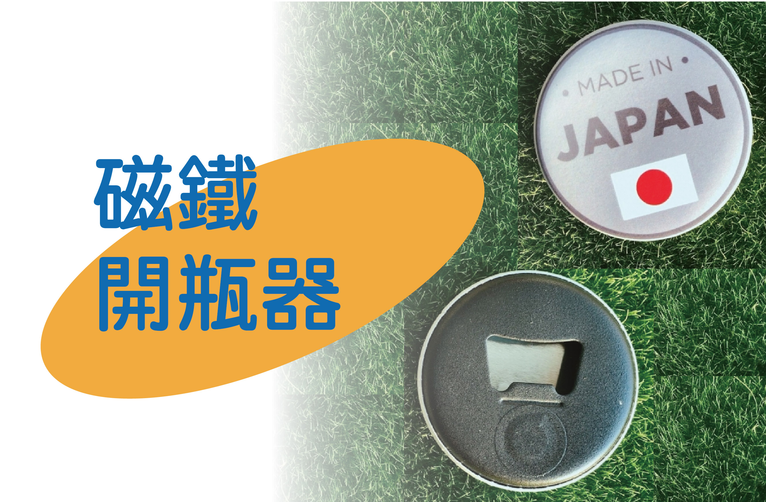 合順創意T-shirt的商品種類及品項圖片