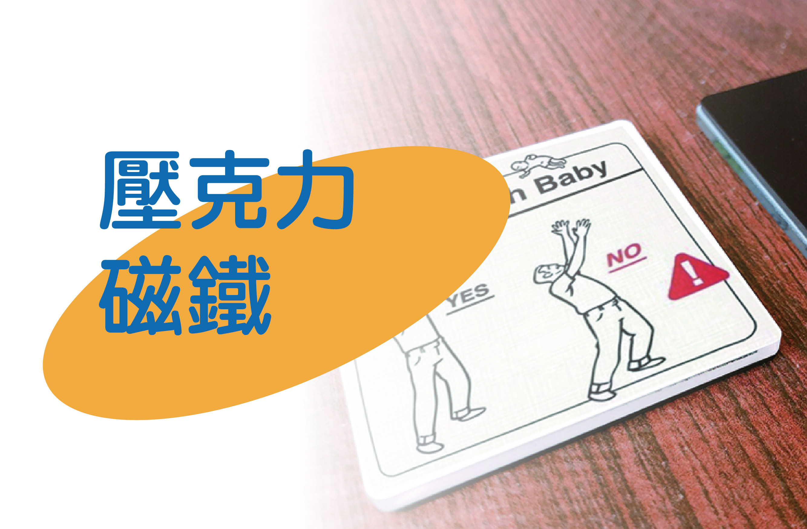 合順創意T-shirt的商品種類及品項圖片